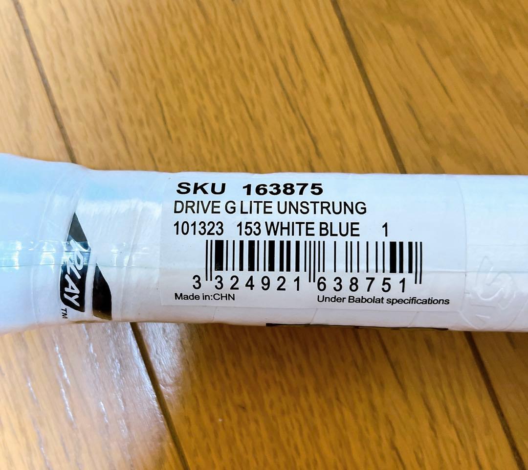 新品未使用　バボラ　DRIVE G LITE ドライブG ライト