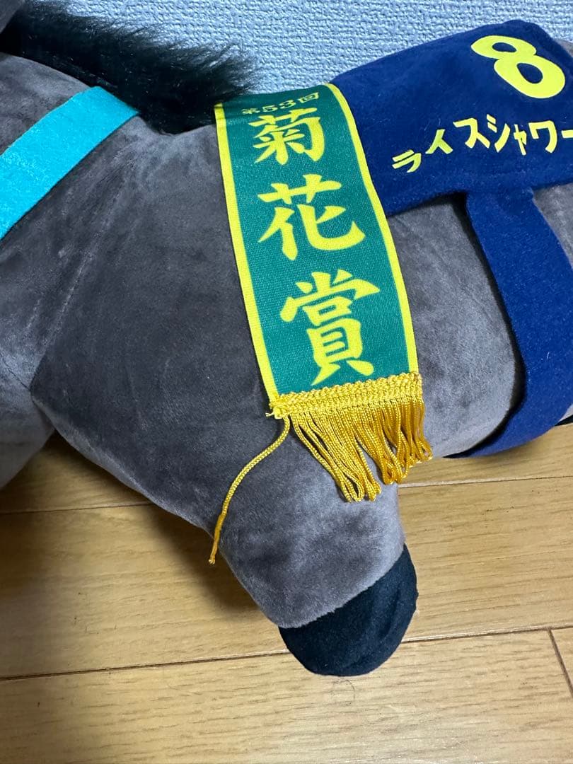 【即購入️⭕️】サラブレッドコレクションBIGぬいぐるみ6体セット