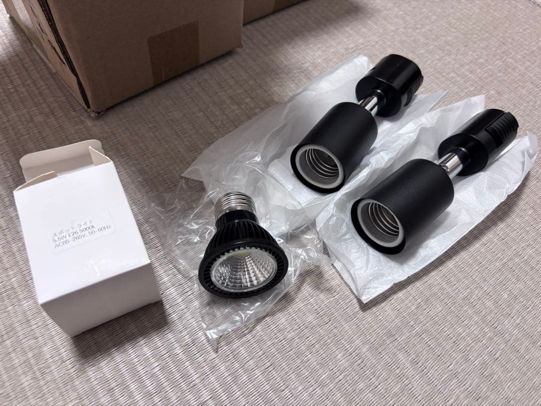 【12個セット】ダクトレールスポットライトブラック5.5w E26電球付き昼白色