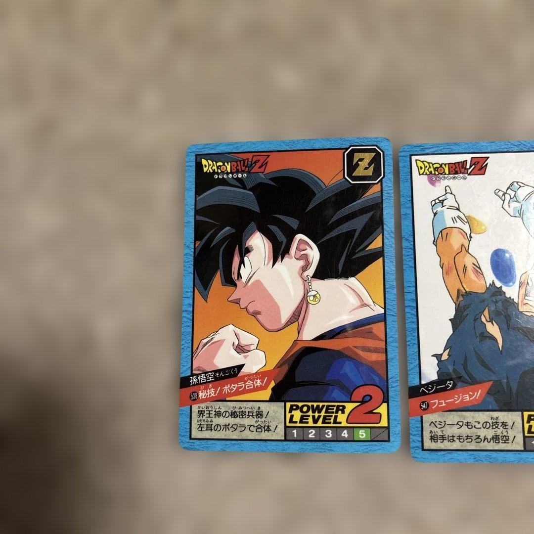 ドラゴンボール　スーパーバトル　カードダス 隠しキラ　3枚セット