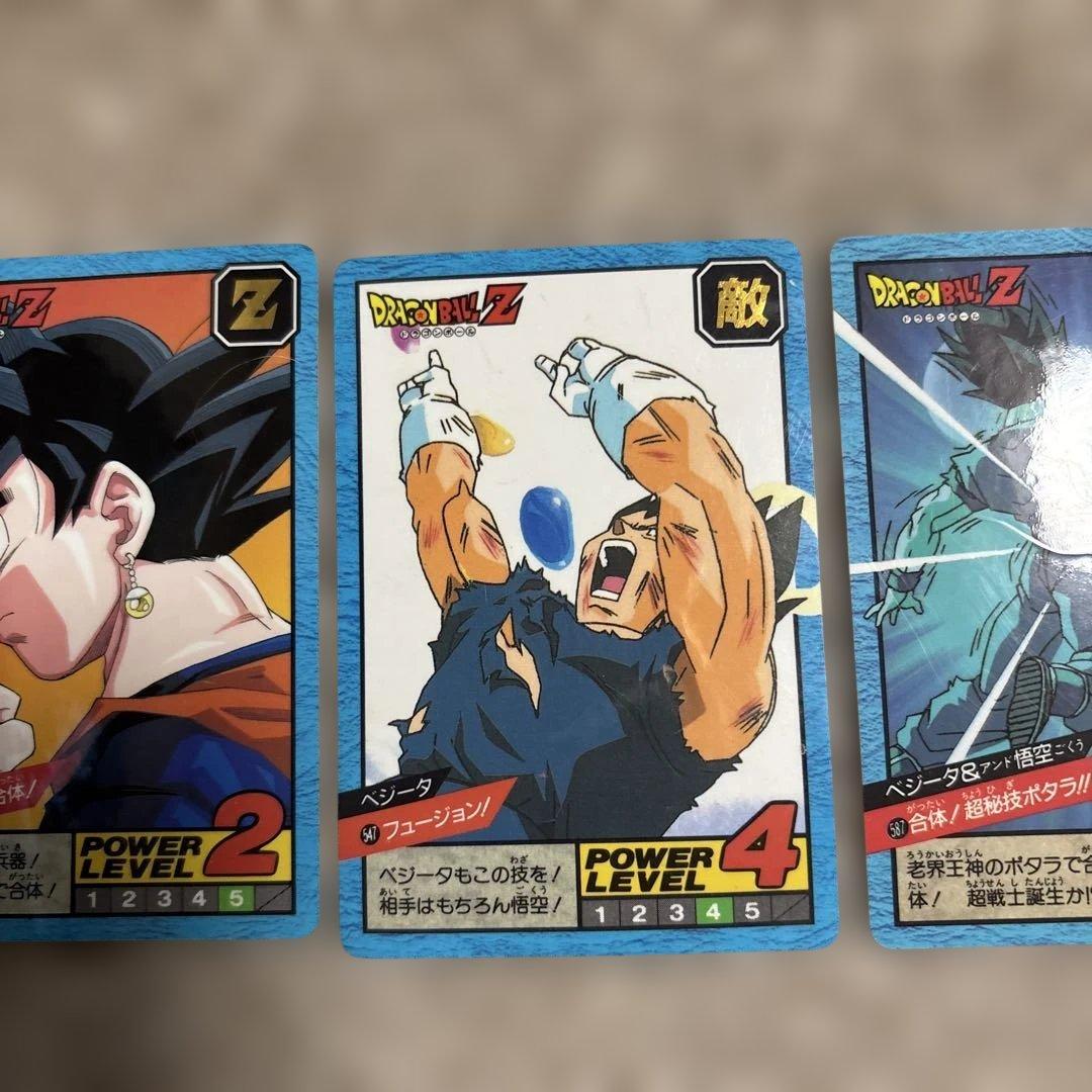 ドラゴンボール　スーパーバトル　カードダス 隠しキラ　3枚セット