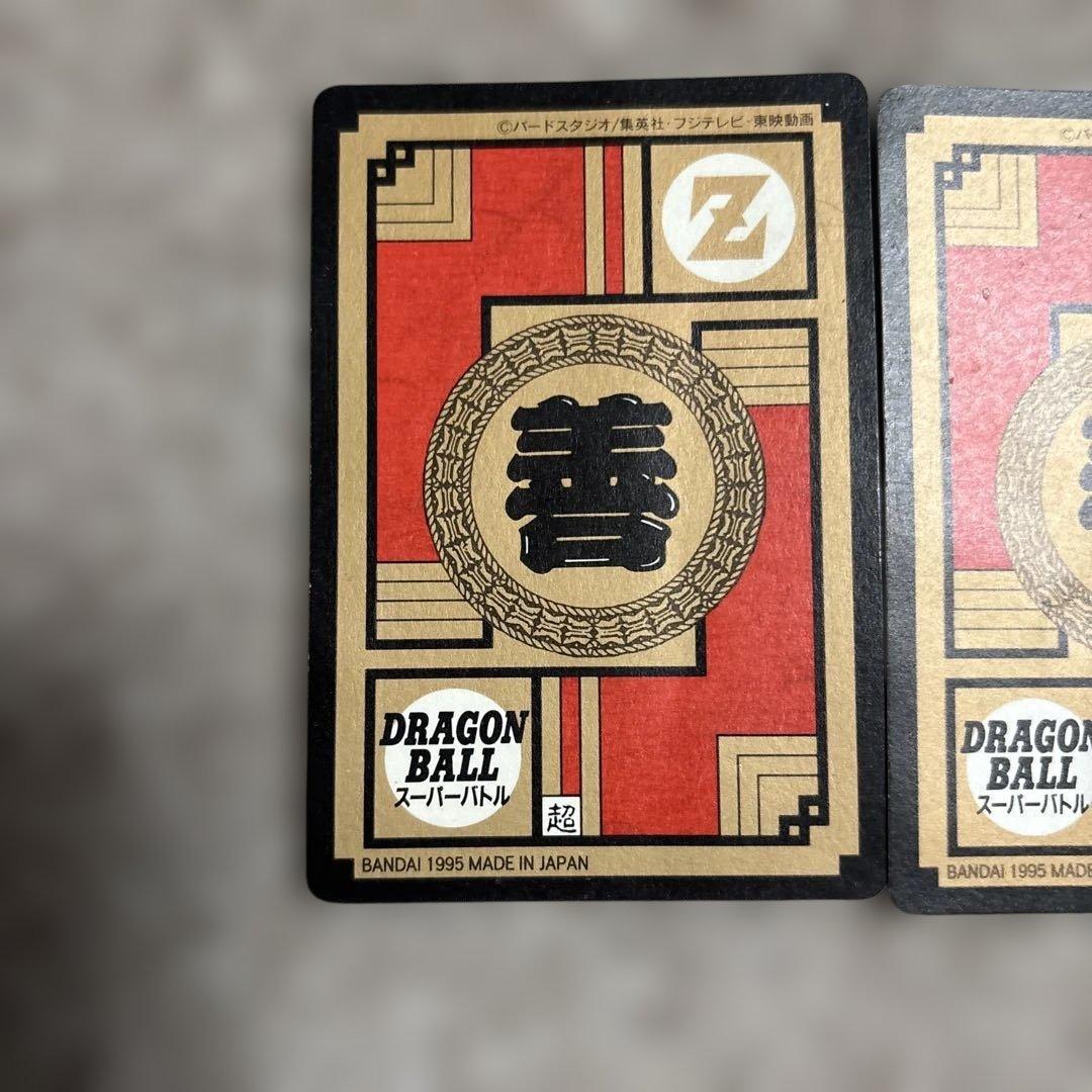 ドラゴンボール　スーパーバトル　カードダス 隠しキラ　3枚セット