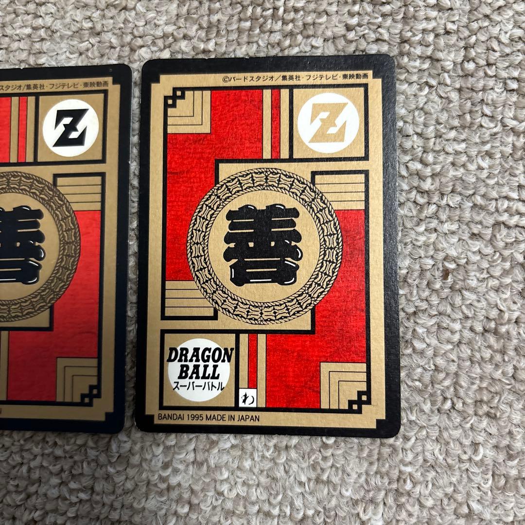 ドラゴンボール　スーパーバトル　カードダス 隠しキラ　3枚セット