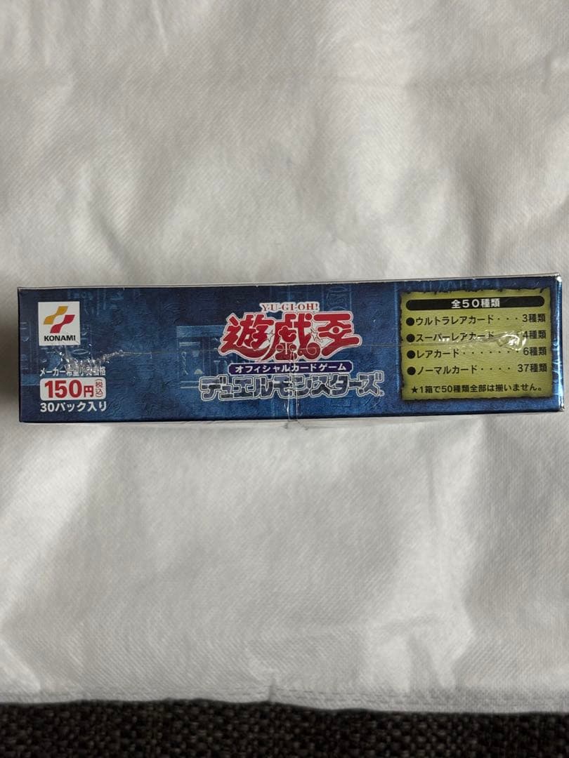 遊戯王OCG デュエルモンスターズ 闇魔界の覇威BOX未開封