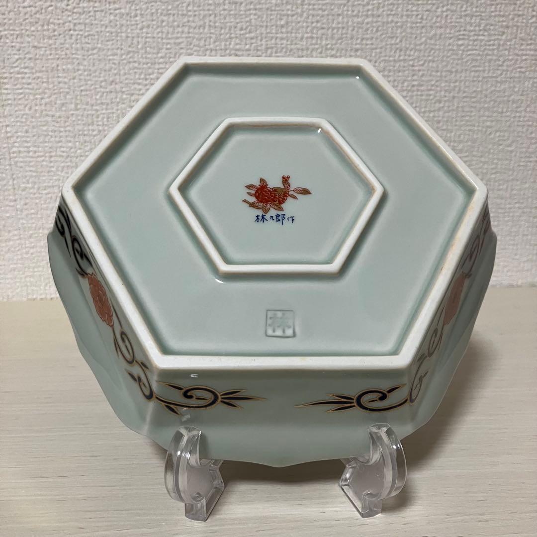 美品 林九郎窯 波佐見焼 六角盛皿 2個セット
