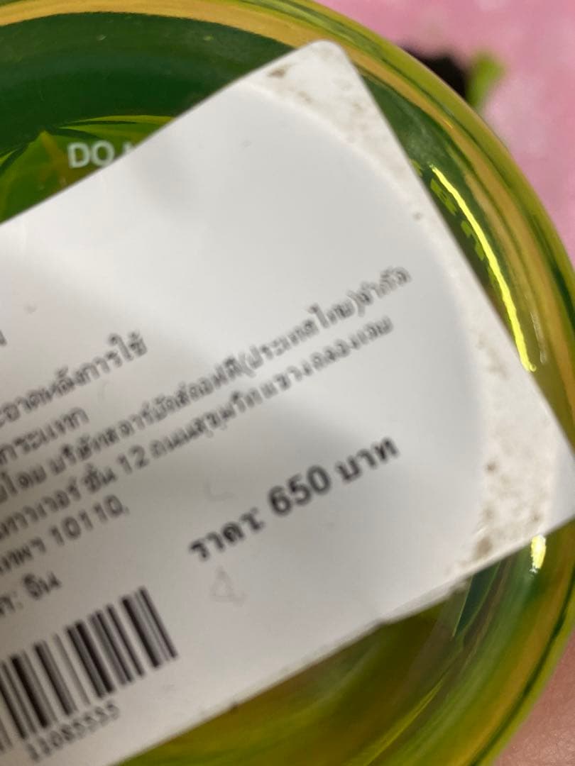 新品 未使用品タンブラー ボトル 水筒 プラスチック ハワイ 限定650ml