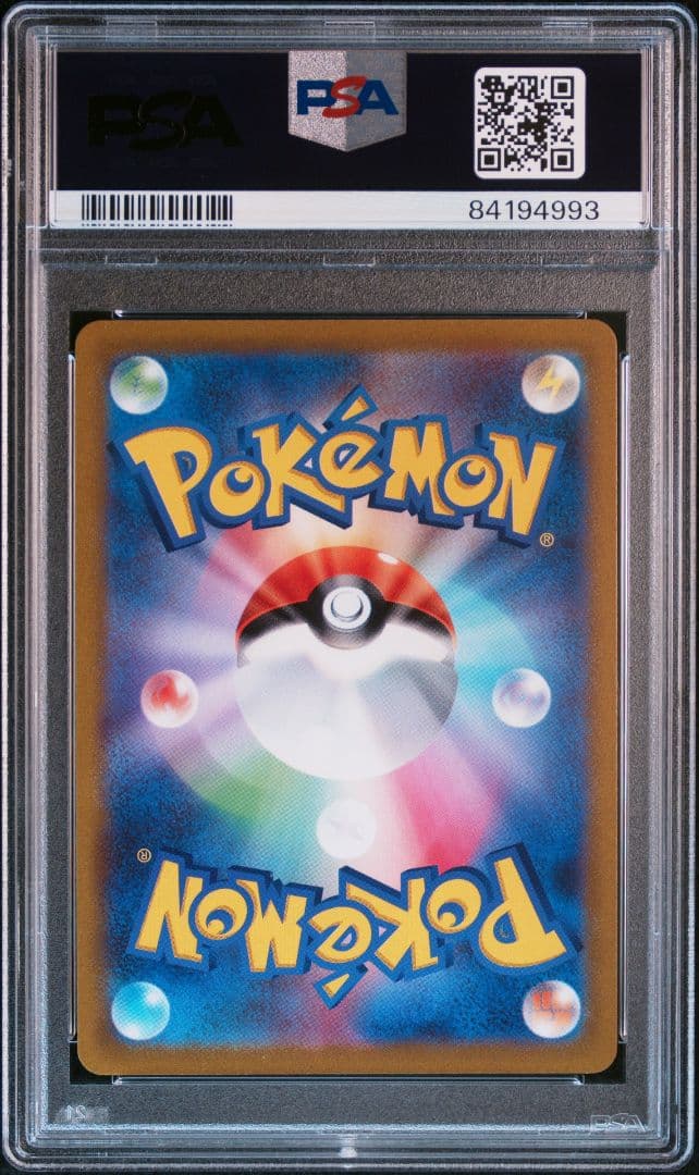 【PSA10】ピカチュウ V SR スタートデッキ 100