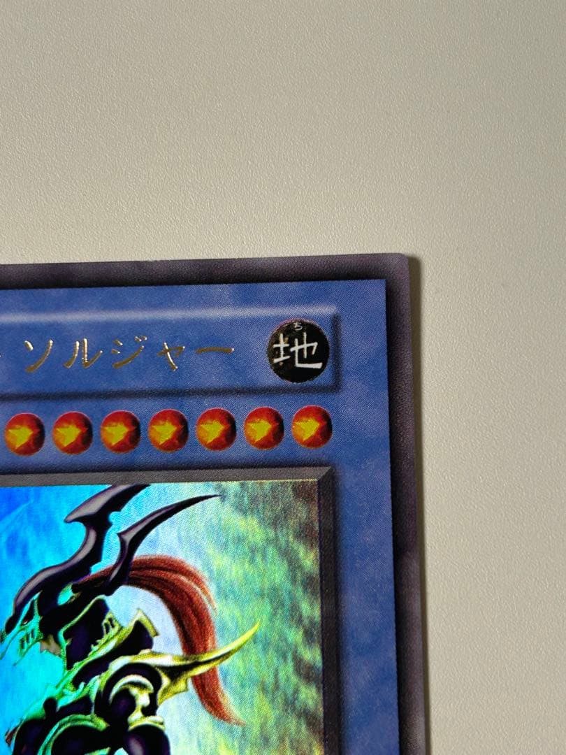 美品　カオスソルジャー　初期　ウルトラレア