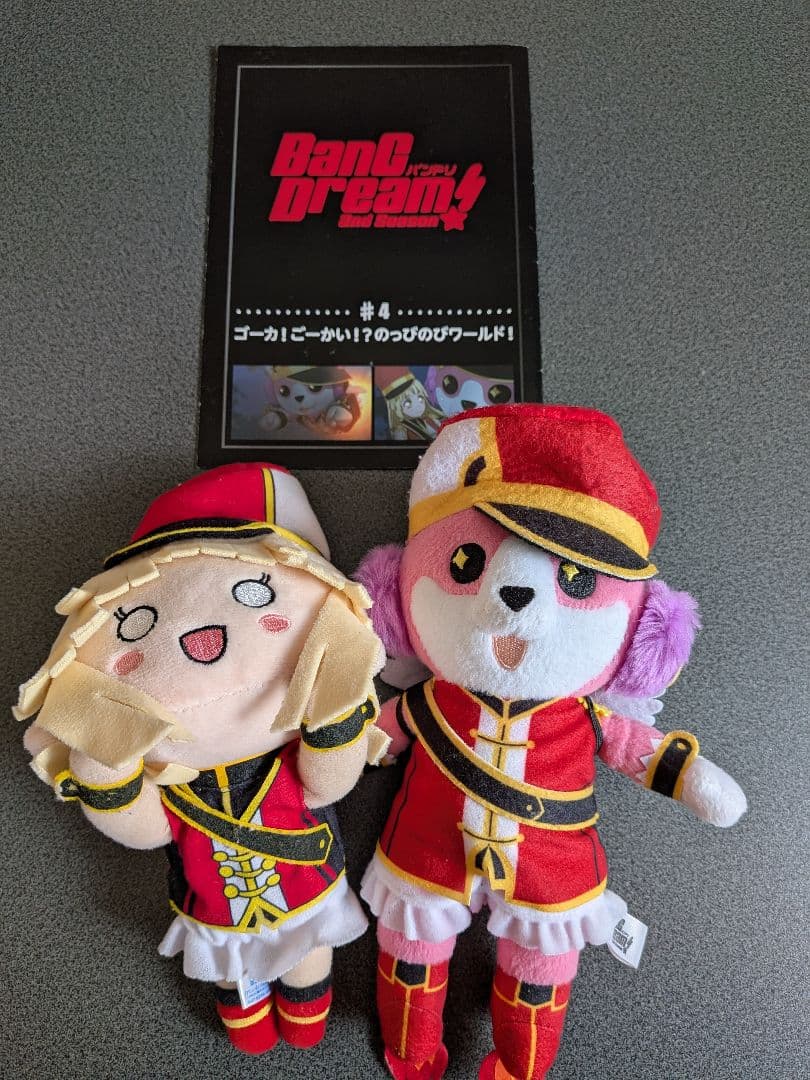 バンドリ ハロー、ハッピーワールド！ ぬいぐるみ ミッシェル 弦巻こころ