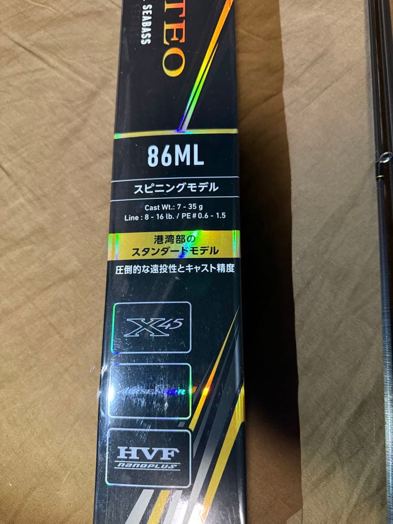 本日で出品最後！ダイワラテオ86ML スピニングロッド使用回数10回も無いです。