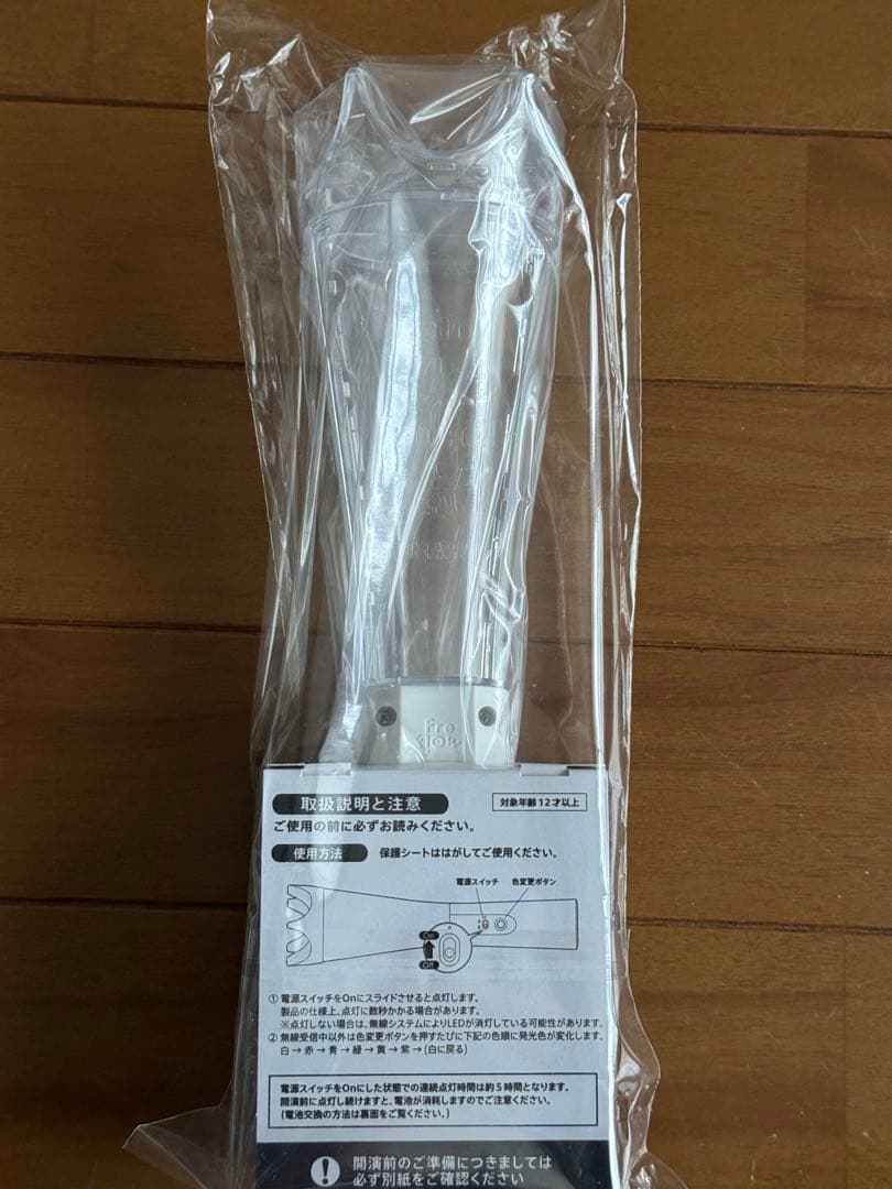 We are ARASHI ペンライト 2026 新品未開封！早い者勝ち