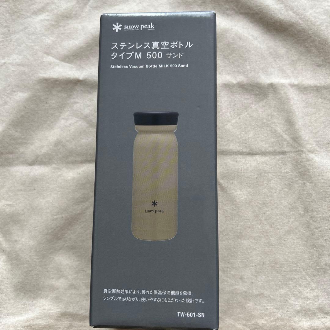  peak ステンレス真空ボトル 500ml
