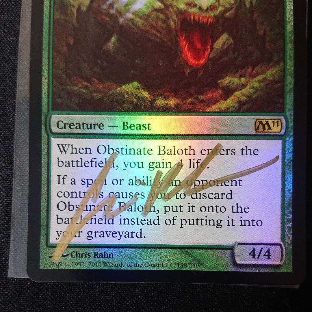 MTG  foil    強情なベイロス/Obstinate Baloth