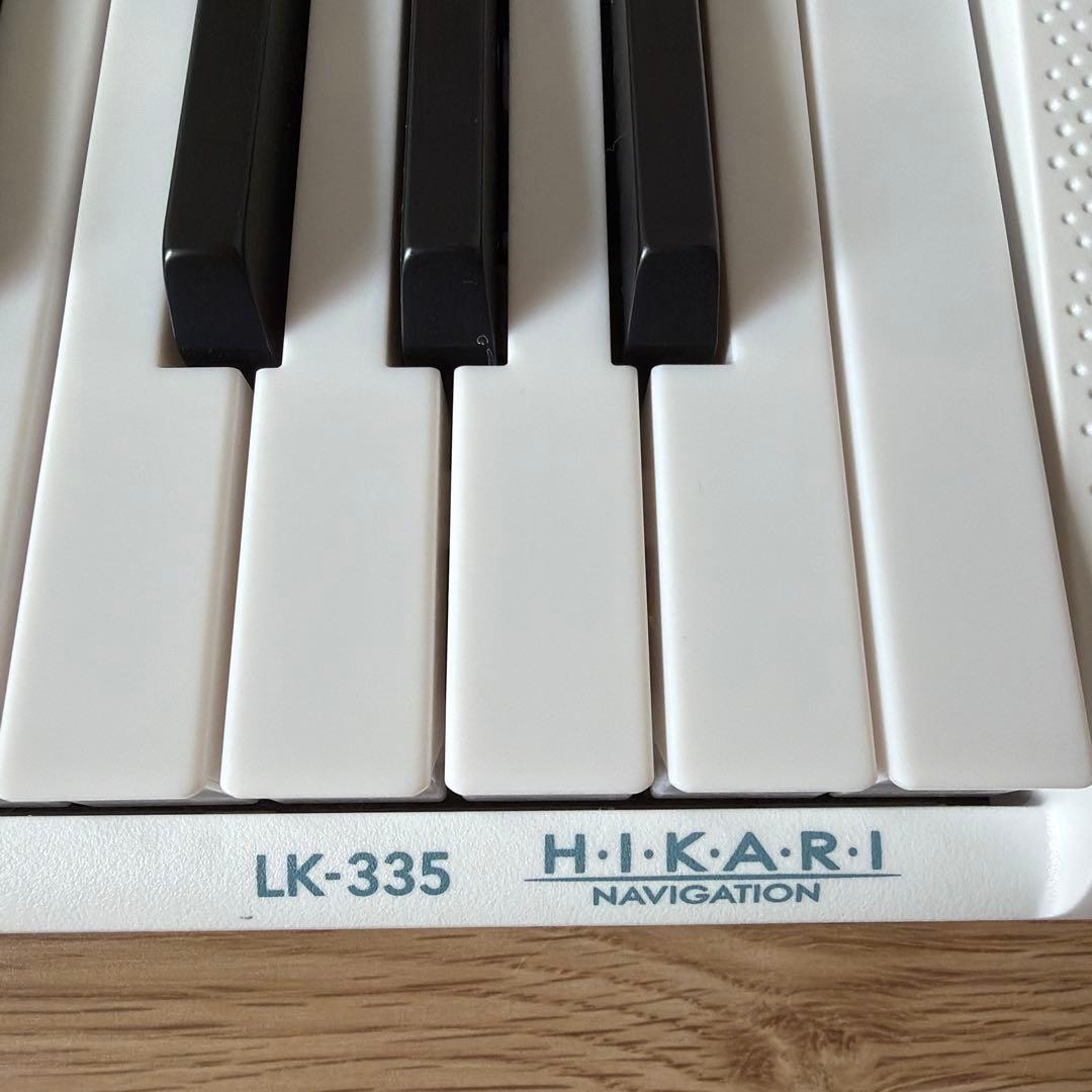 【極美品】CASIO カシオ　LK-335 光ナビゲーション　デジタルキーボード