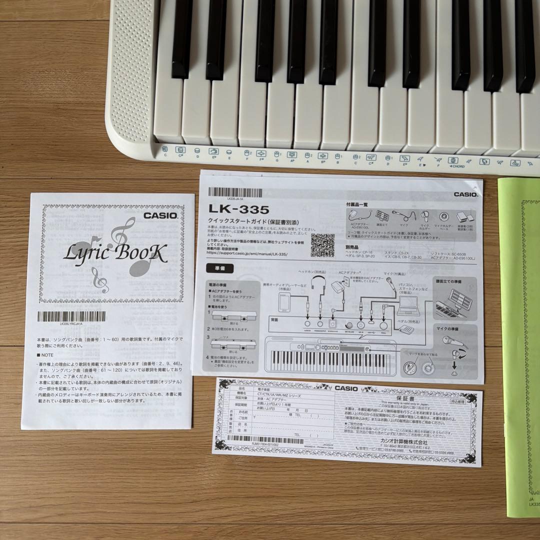 【極美品】CASIO カシオ　LK-335 光ナビゲーション　デジタルキーボード
