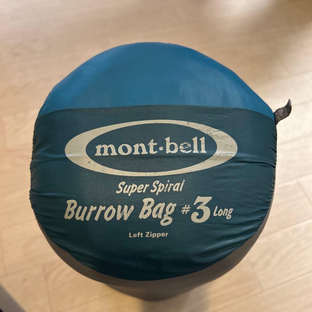 mont-bell Burrow Bag #3 Long バロウバッグ　ロング