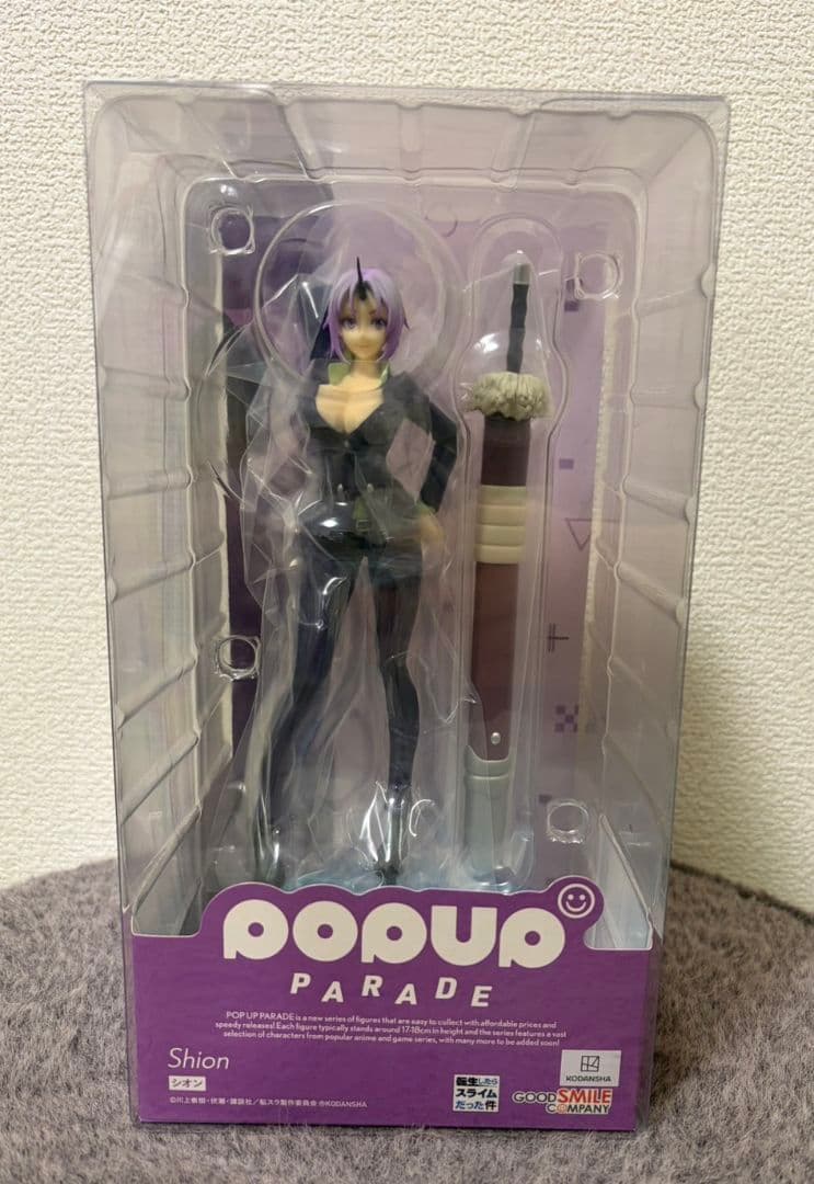 転生したらスライムだった件 フィギュアセット
