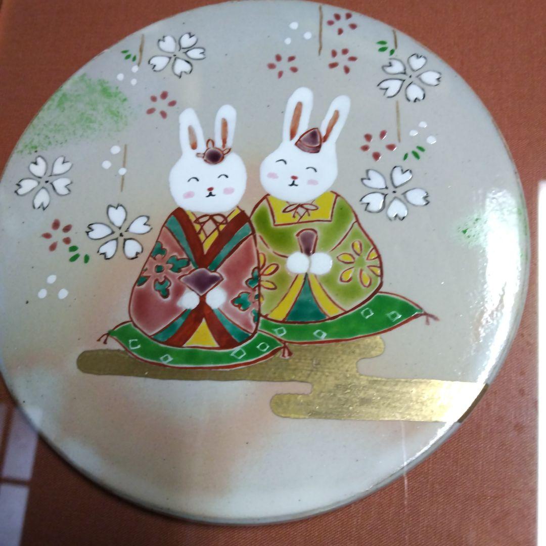 お値下げ！京焼き・清水焼き・雛うさぎ・陶額・森俊山(俊山窯)・ひな祭り・雛人形