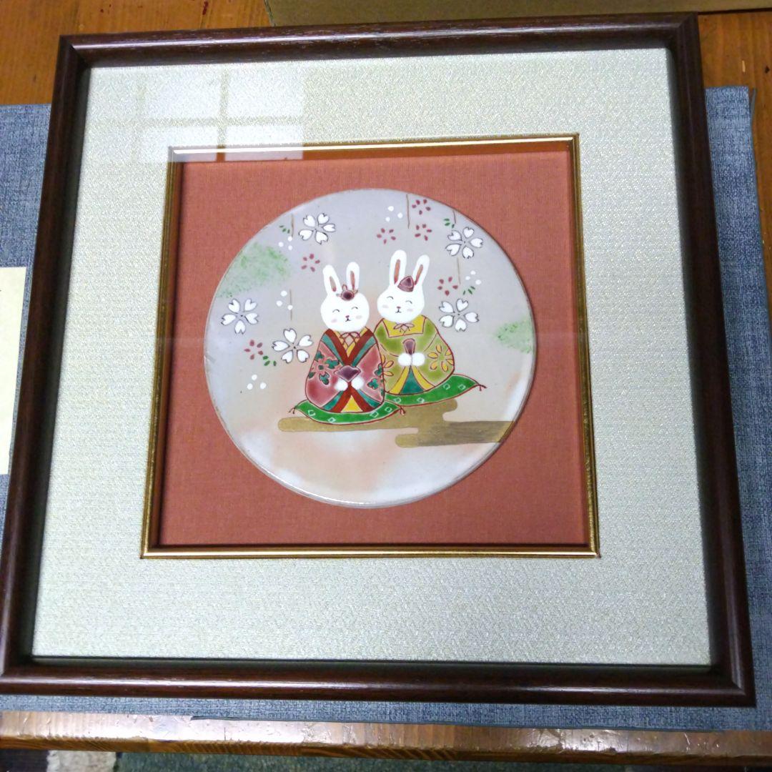 お値下げ！京焼き・清水焼き・雛うさぎ・陶額・森俊山(俊山窯)・ひな祭り・雛人形
