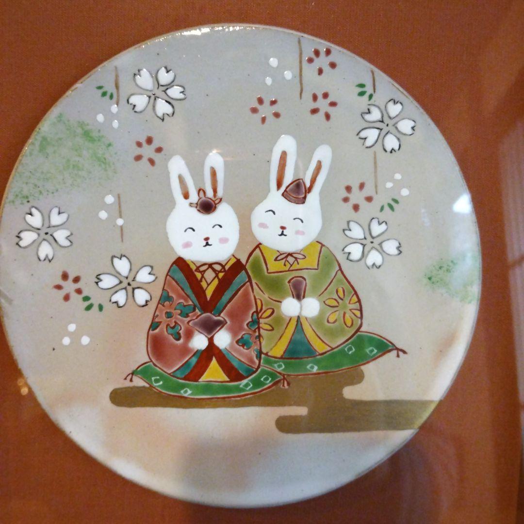 お値下げ！京焼き・清水焼き・雛うさぎ・陶額・森俊山(俊山窯)・ひな祭り・雛人形