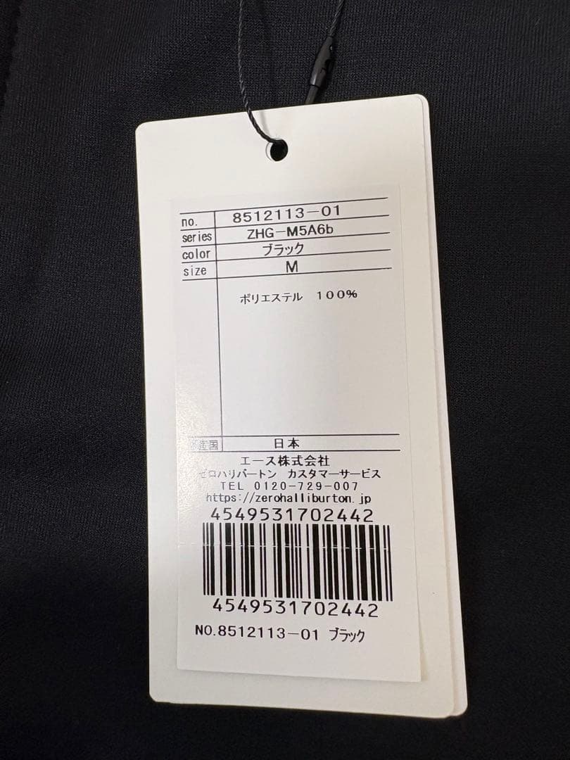 ZERO HALLIBURTON 高機能スウェット セットアップ