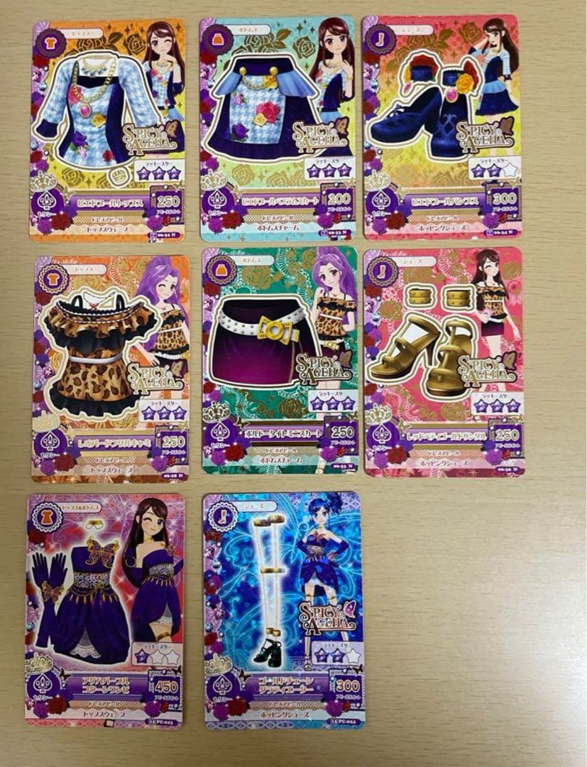 アイカツカード　セクシーカード88枚セット