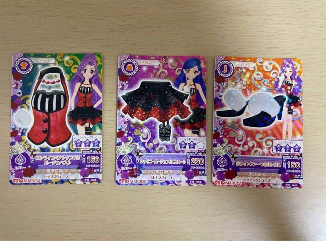 アイカツカード　セクシーカード88枚セット