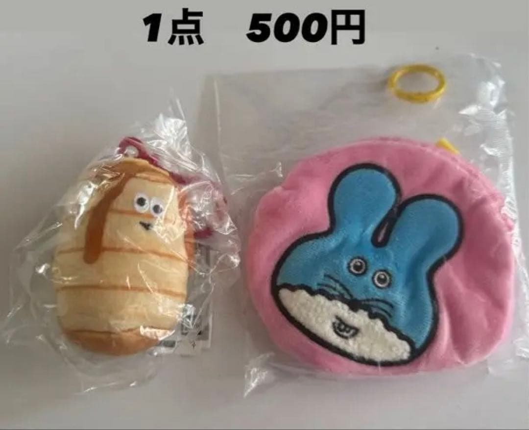 一番くじ　カプセルトイ　めじるしアクセサリー