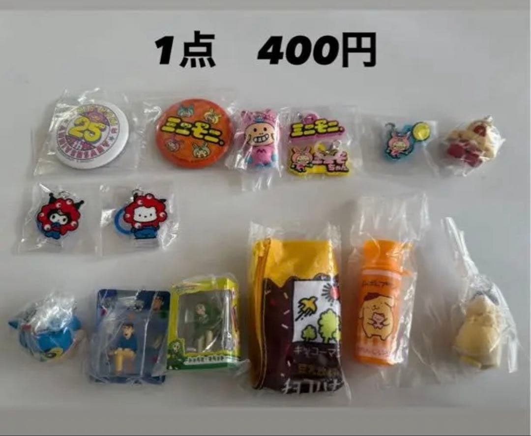 一番くじ　カプセルトイ　めじるしアクセサリー