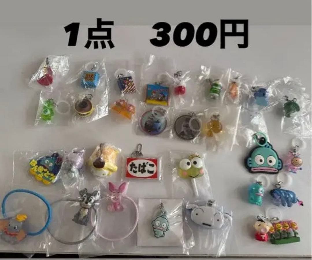 一番くじ　カプセルトイ　めじるしアクセサリー