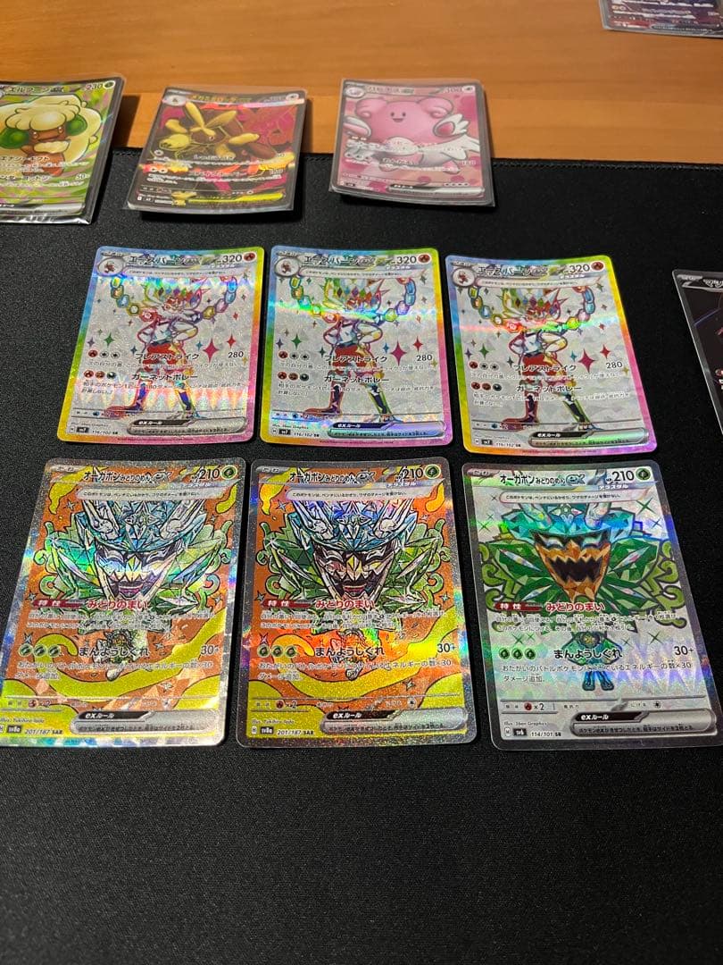 ポケモンカード　sr sa ma 48枚まとめて売り