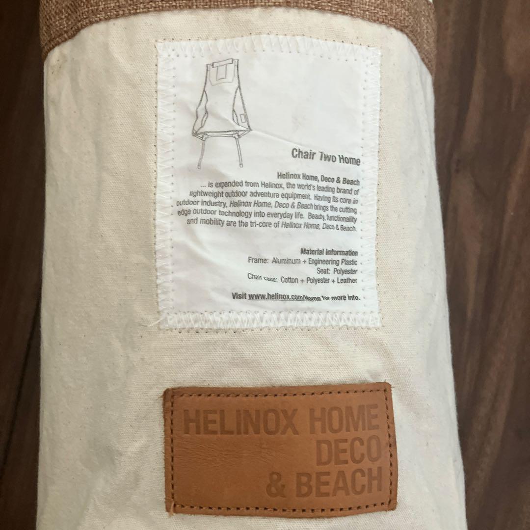 ジャンク品Helinox Chair Two  ベージュ