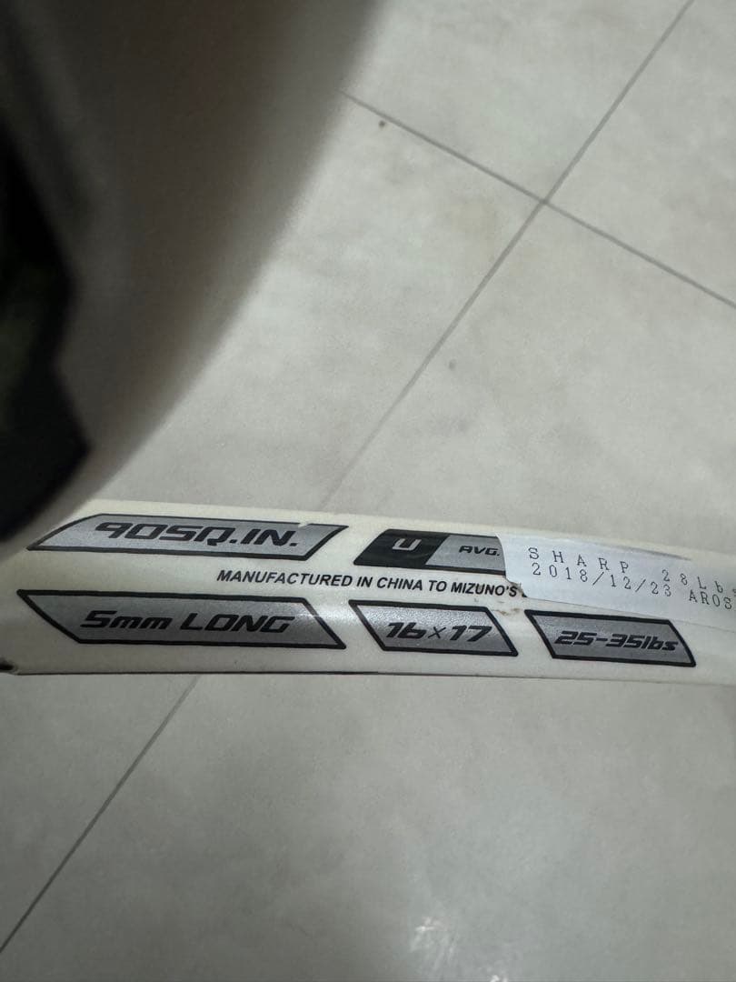 Mizuno ディープインパクト後衛用