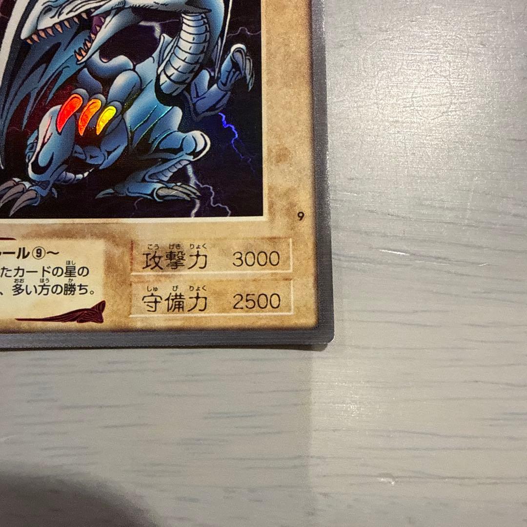 【希少】1999年製　青眼の白龍　遊戯王　バンダイ版　カードダス　当時物