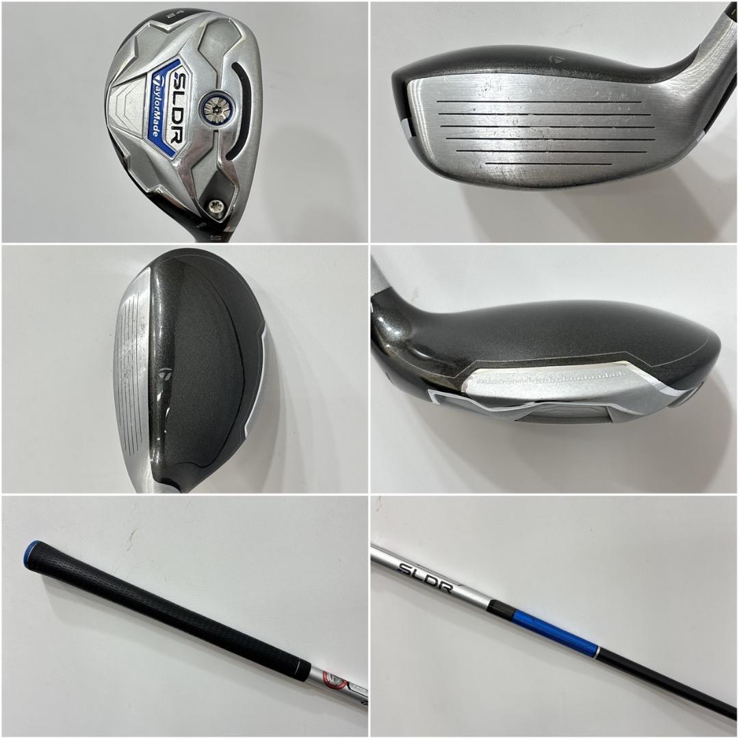 メンズ右利き初心者用　テーラーメイド　SLDR　ゴルフクラブセット　W-2481