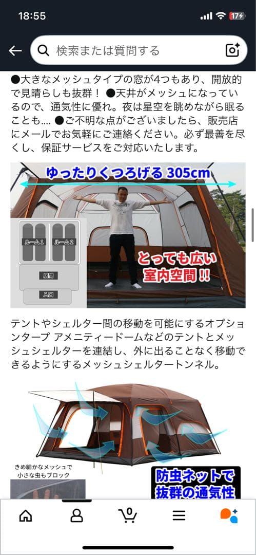 テント　8人-12人　カラー茶色　一点限り　送料無料　希少