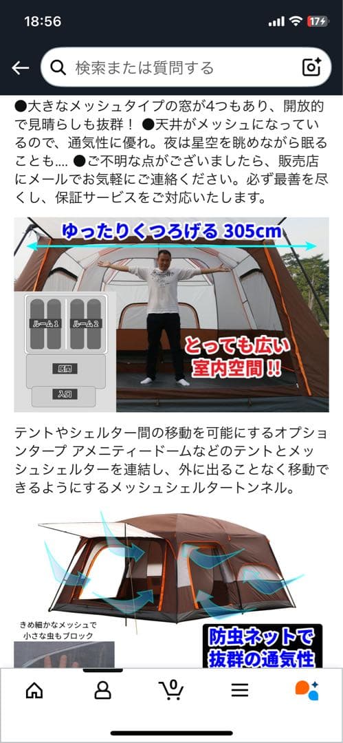 テント　8人-12人　カラー茶色　一点限り　送料無料　希少
