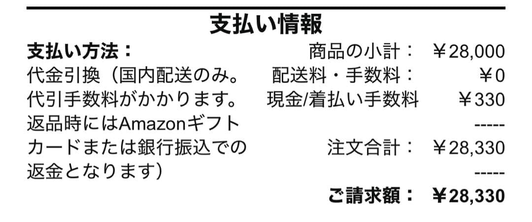 テント　8人-12人　カラー茶色　一点限り　送料無料　希少