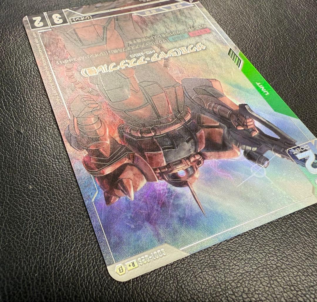 ガンダムカード リミテッドBOX β版 ザクⅡ シャア•アズナブル機 パラレル