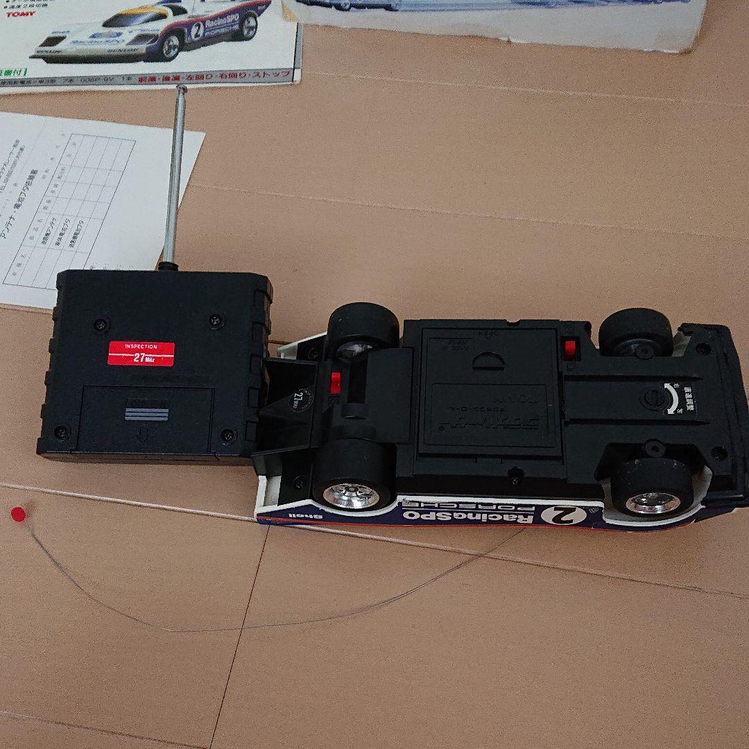 トミー ポルシェ956ターボ ラジオコントロール