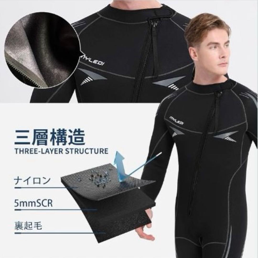 ✨新品✨ウェットスーツ 5mm ワンピース フルスーツ M 裏起毛 メンズ