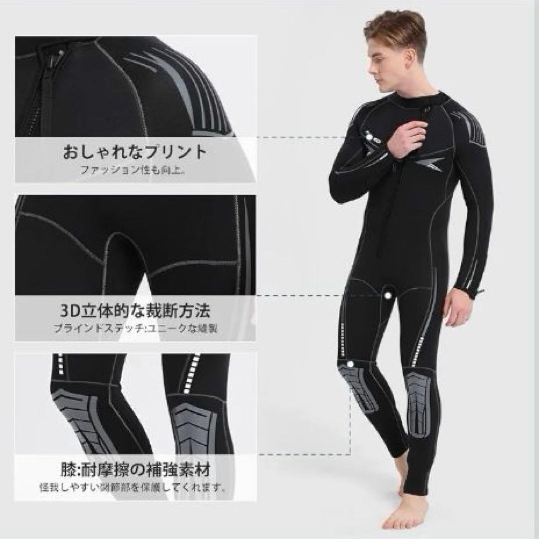 ✨新品✨ウェットスーツ 5mm ワンピース フルスーツ M 裏起毛 メンズ