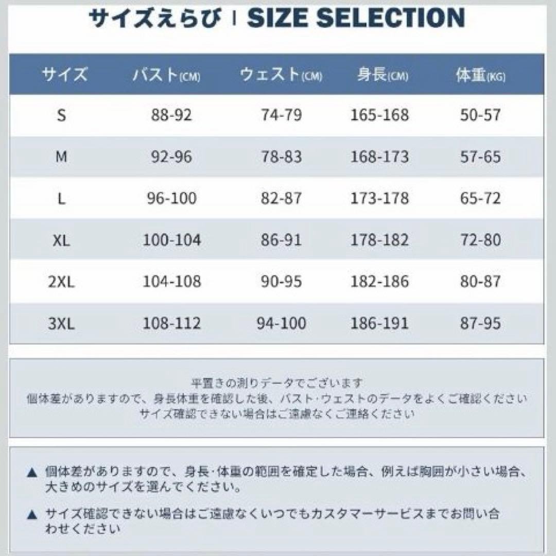 ✨新品✨ウェットスーツ 5mm ワンピース フルスーツ M 裏起毛 メンズ
