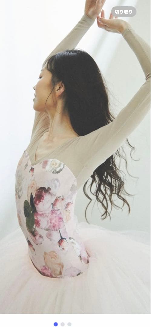 美品　スティナ　Stina レオタード　P