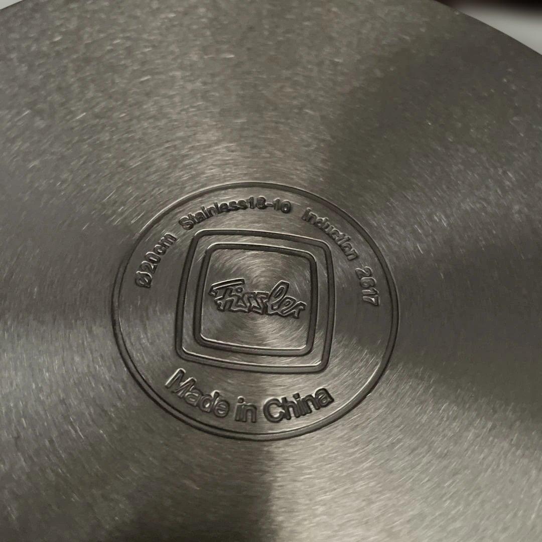 未使用保管品　Fissler ステンレス両手鍋 20㎝