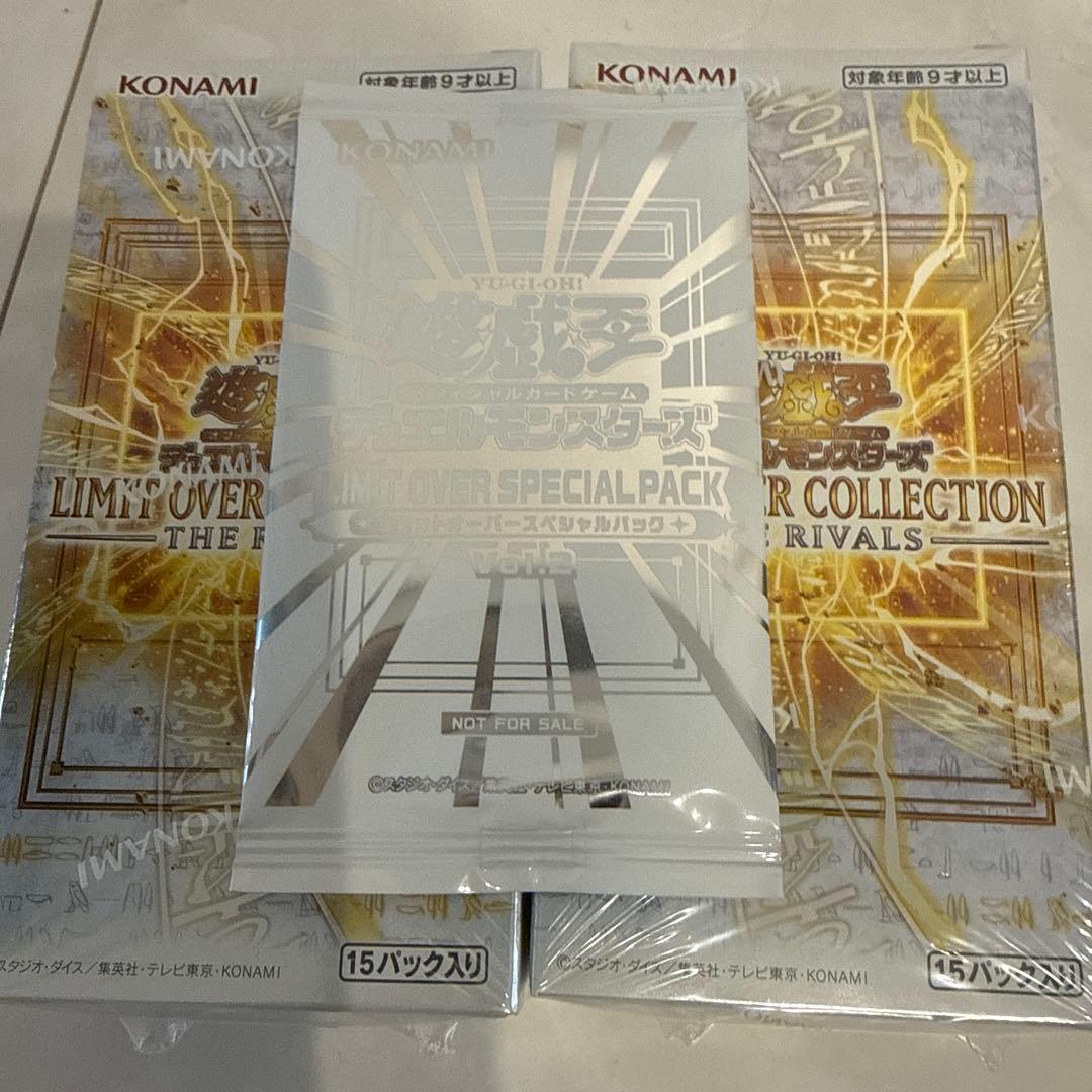 LIMIT OVER COLLECTION 15パック
