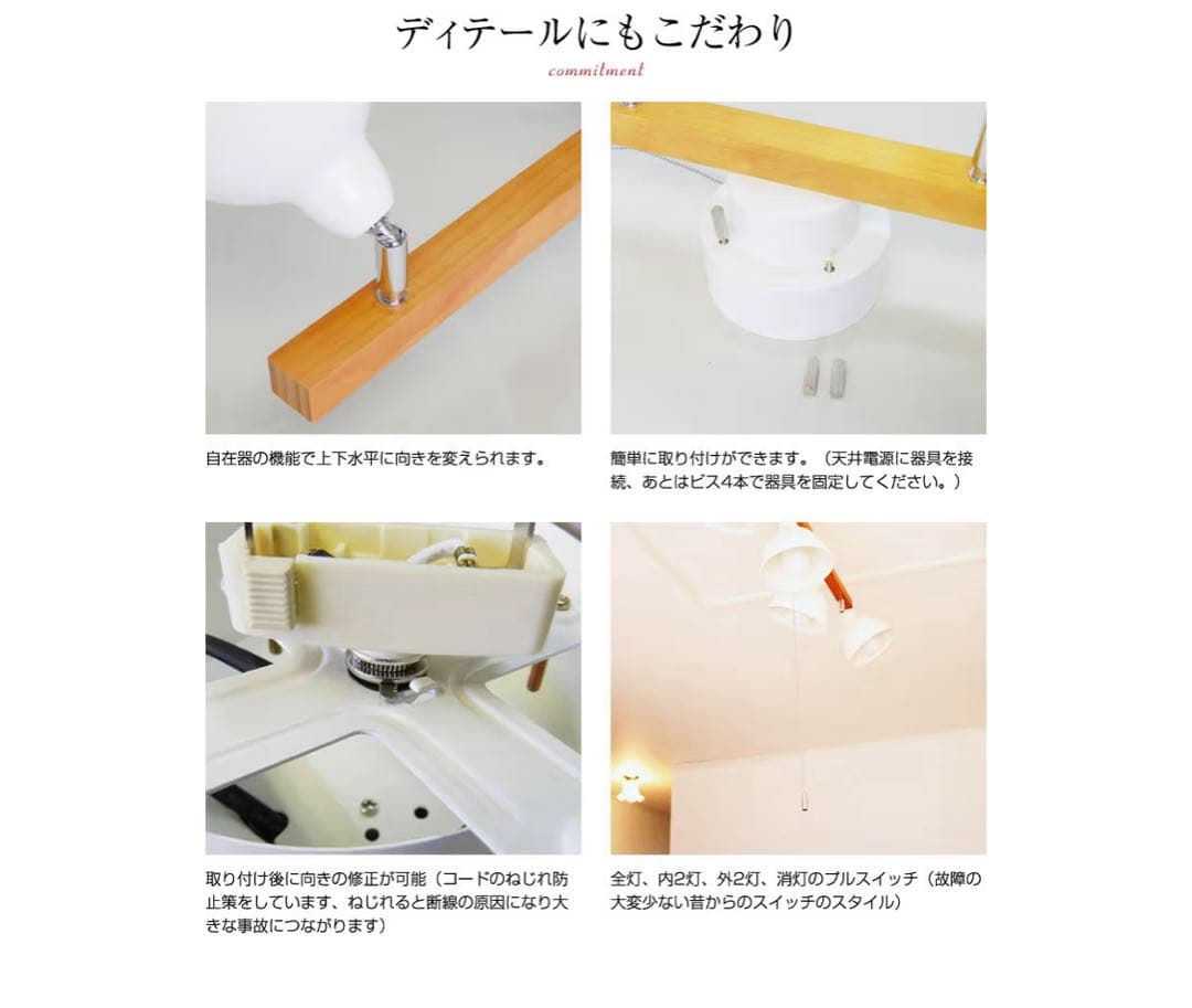 神戸マザーズランプ　シーリングライト kmc-4823