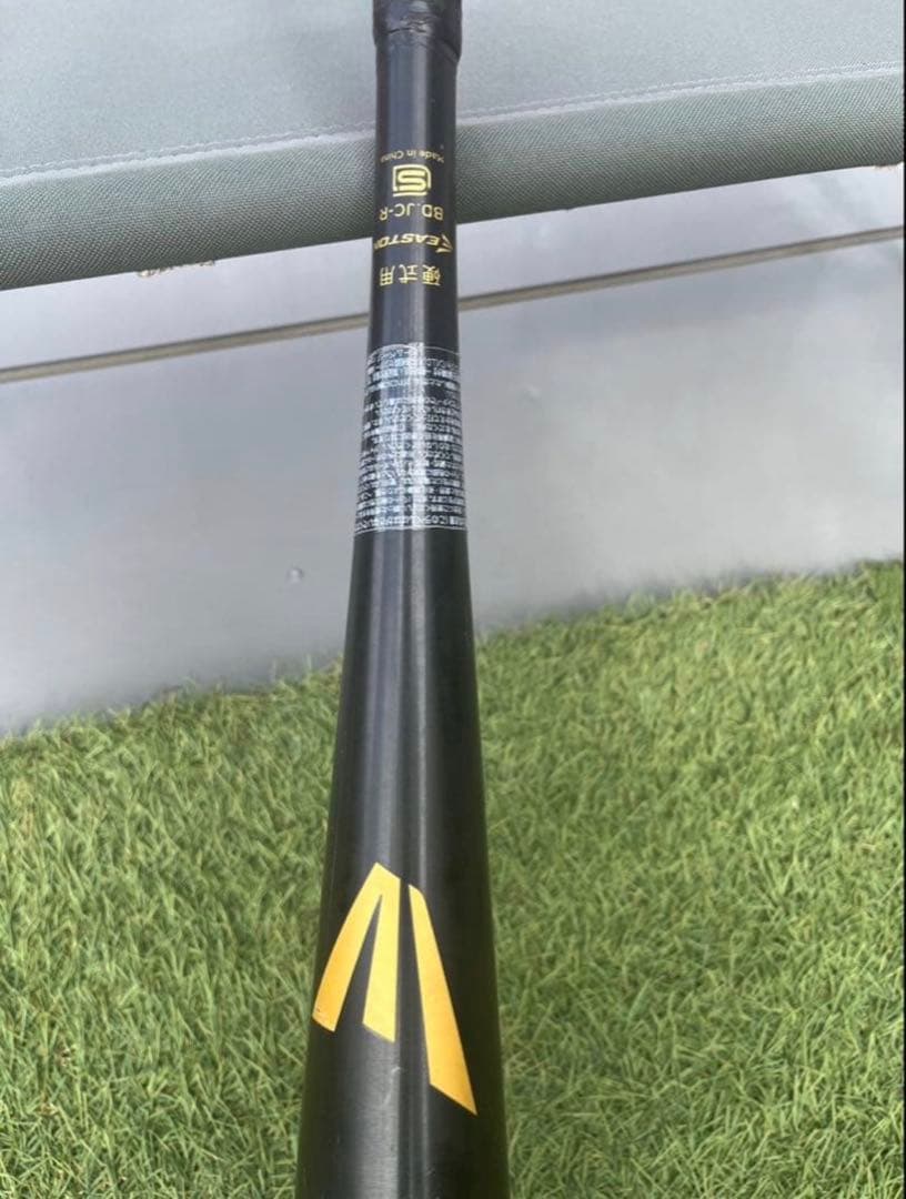 イーストン　硬式　新基準　バット