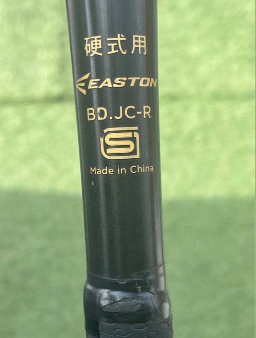 イーストン　硬式　新基準　バット