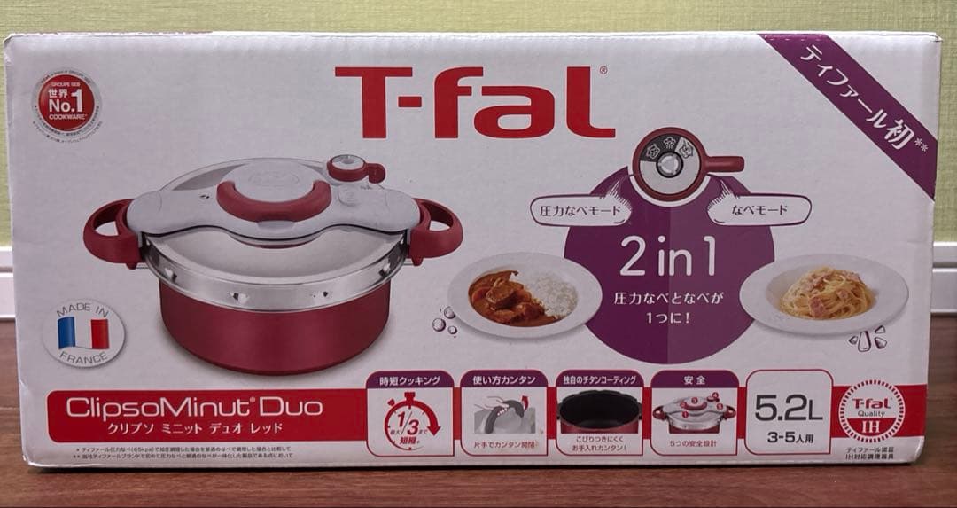 T-fal 2in1圧力鍋　クリプソミニットデュオ　レッド　5.2L 5号
